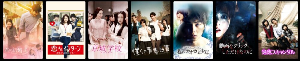 パク・ボヨンドラマ　WATCHA